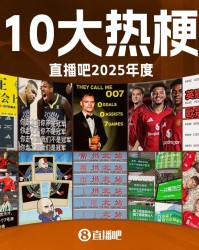 大众娱乐注册-足坛年度十大梗：姆巴佩公式PK英超007！圆神已经启动