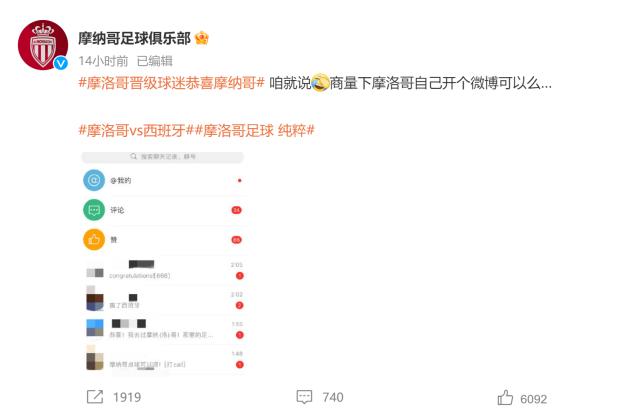 1670415155043064408.png 摩纳哥.png